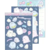 Sumikko Gurashi Ghost Night Park - Sumikko Gurashi