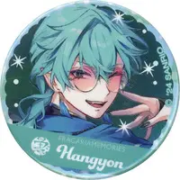 Badge - Fragaria Memories