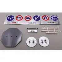 Trading Figure - THE Road sign