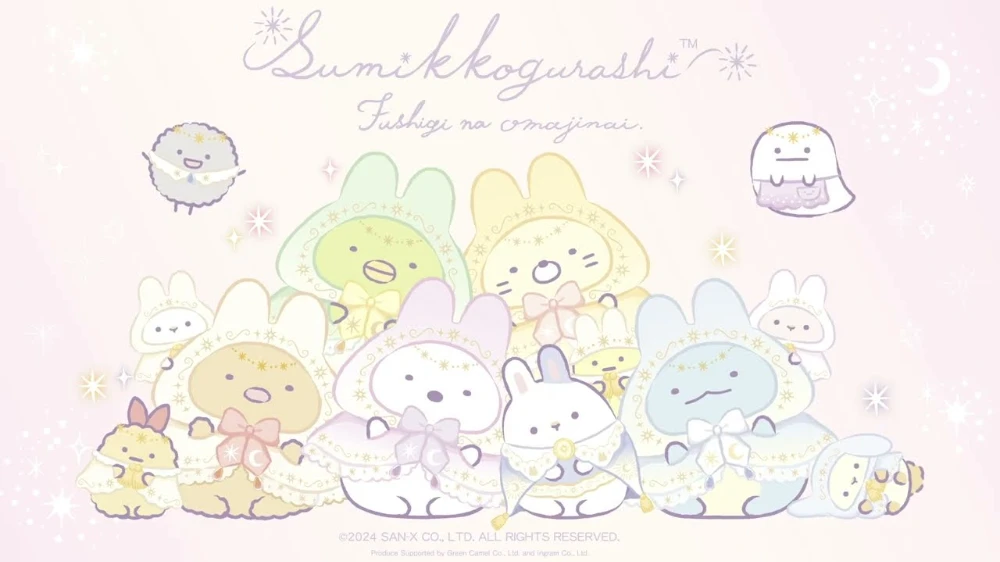 Key Visual