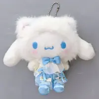 Key Chain - Plush - Plush Key Chain - Sanrio characters / Cinnamoroll