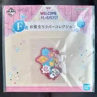 Ichiban Kuji - Ojamajo Doremi