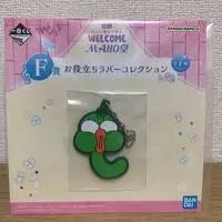 Ichiban Kuji - Ojamajo Doremi / Majo Rika