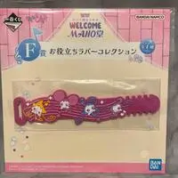 Ichiban Kuji - Ojamajo Doremi
