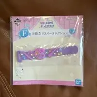 Ichiban Kuji - Ojamajo Doremi