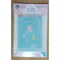 Ichiban Kuji - Ojamajo Doremi