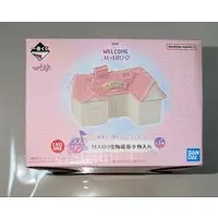 Ichiban Kuji - Ojamajo Doremi