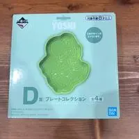 Ichiban Kuji - Super Mario / Yoshi
