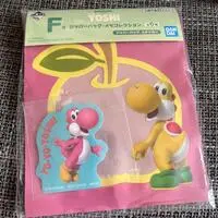Ichiban Kuji - Super Mario / Yoshi