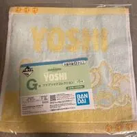 Ichiban Kuji - Super Mario / Yoshi