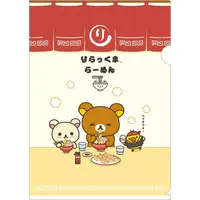 RILAKKUMA Ramen - RILAKKUMA