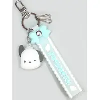 Key Chain - Sanrio characters / Pochacco