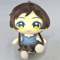 Plush - Ado