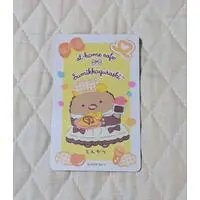 Portrait - Sumikko Gurashi / Tonkatsu (Capucine)