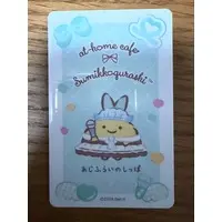 Portrait - Sumikko Gurashi / Aji Furai no Shippo