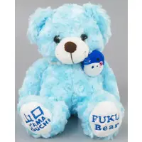 Plush - Bear