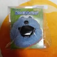 Plush - Badge - PUPPET SUNSUN / Sunsun