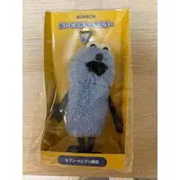 Plush - PUPPET SUNSUN / Sunsun