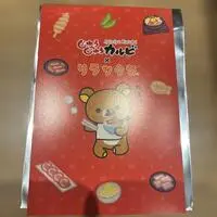 Postcard - Portrait - RILAKKUMA