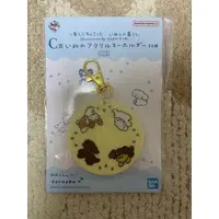 Ichiban Kuji - Teraoka Natsumi Dogs