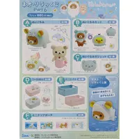 Neo Rilakkuji - RILAKKUMA