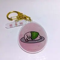 Key Chain - Sanrio / Gudetama