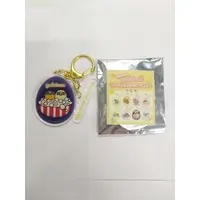 Key Chain - Sanrio / Gudetama