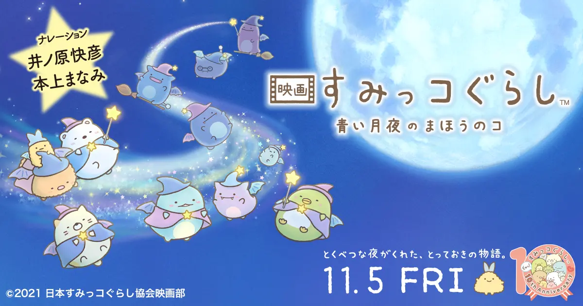 Key Visual