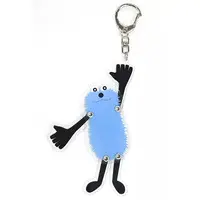 Key Chain - PUPPET SUNSUN