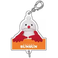 Key Chain - PUPPET SUNSUN / Nonnon