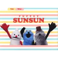 Stationery - Plastic Folder (Clear File) - PUPPET SUNSUN