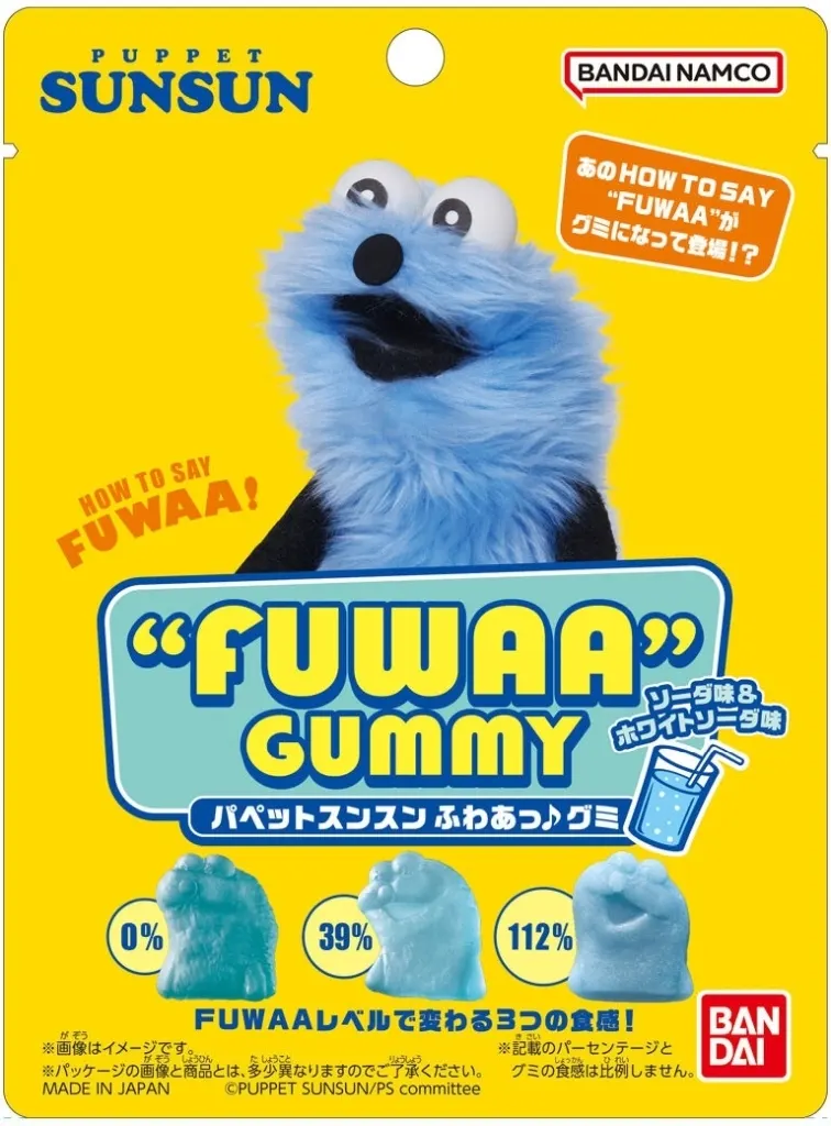 Snacks - PUPPET SUNSUN / Sunsun