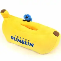 Plush - Tissue Case - PUPPET SUNSUN