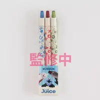 Stationery - PUPPET SUNSUN