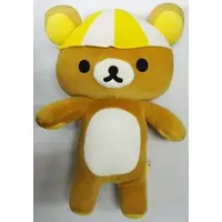 Plush - RILAKKUMA