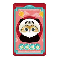 mofusand Moving Sticker (Panda Meow)