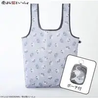 Pouch - Yoru wa Neko to Issho