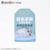 Magnet - Yoru wa Neko to Issho