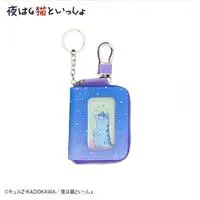Key Chain - Key case - Yoru wa Neko to Issho