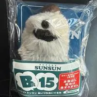 Plush - PUPPET SUNSUN