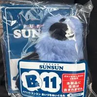 Plush - PUPPET SUNSUN