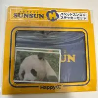 Stickers - PUPPET SUNSUN