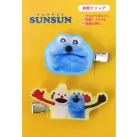 Hair Clip - Accessory - PUPPET SUNSUN / Nonnon