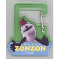 Key Chain - PUPPET SUNSUN / Zonzon