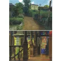 Stationery - Plastic Folder (Clear File) - From Up on Poppy Hill