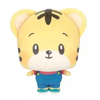 Plush - Shima Shima Tora no Shimajiro