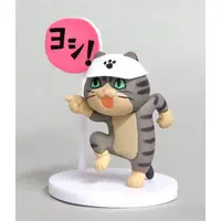 Trading Figure - Mini Figure - Shigotoneko