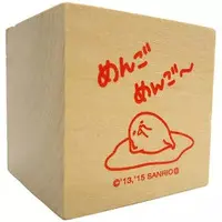 Stamp - Sanrio / Gudetama