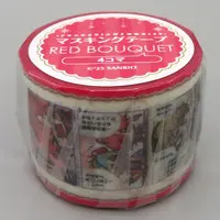 Stickers - Masking Tape - Fragaria Memories