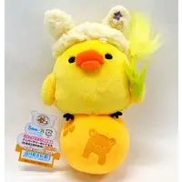 Plush - RILAKKUMA / Kiiroitori